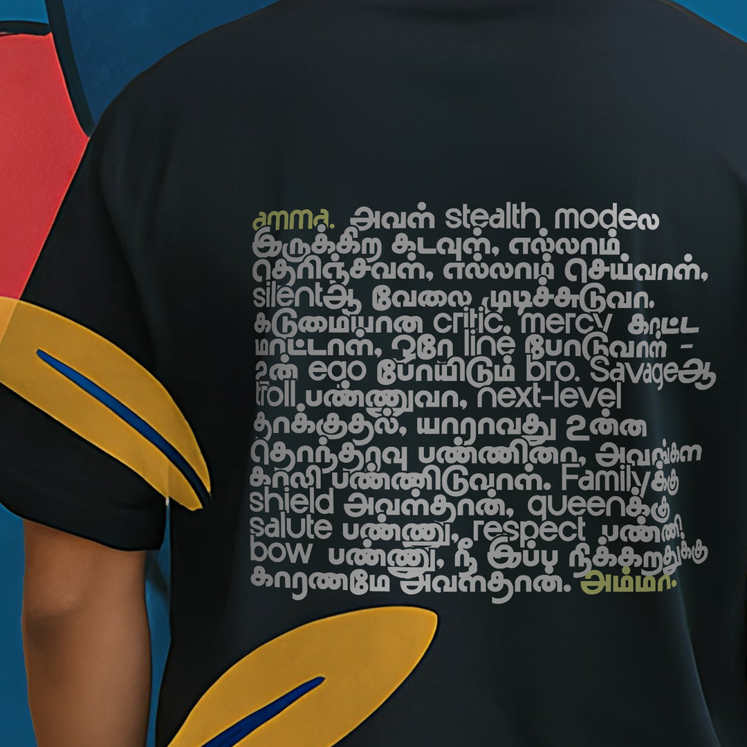 Amma Anthem | Men Black Boxy Fit Tee