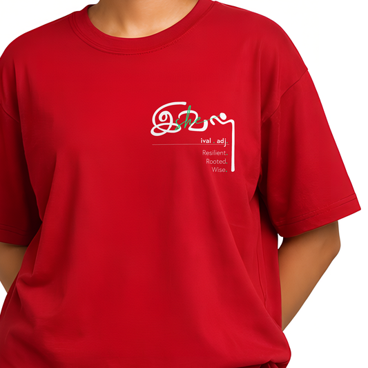 இவள் - IVAL | Women Oversized Boxy Tee