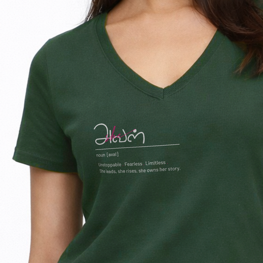 அவள் | Women Regular Fit V Neck Tee