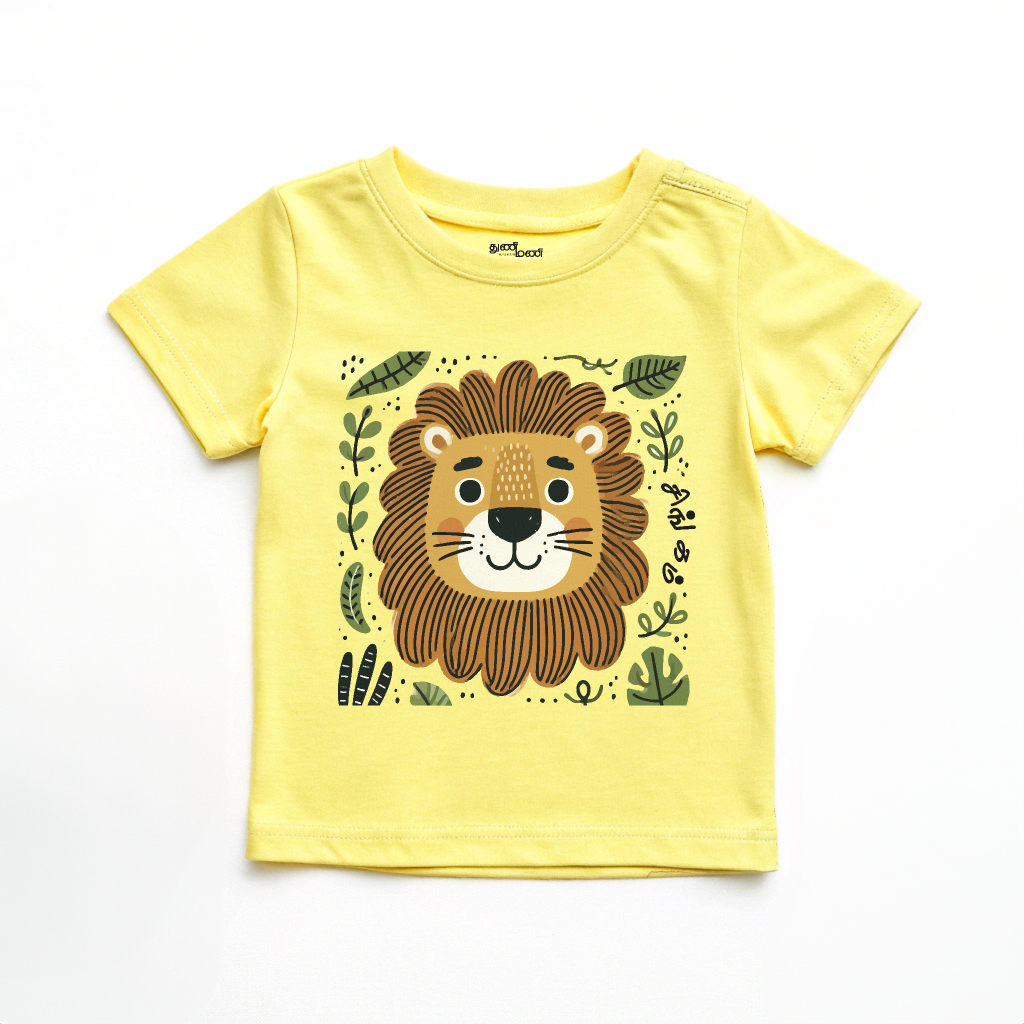 Girls' Yellow 'Singam - Lion' Graphic T-Shirt