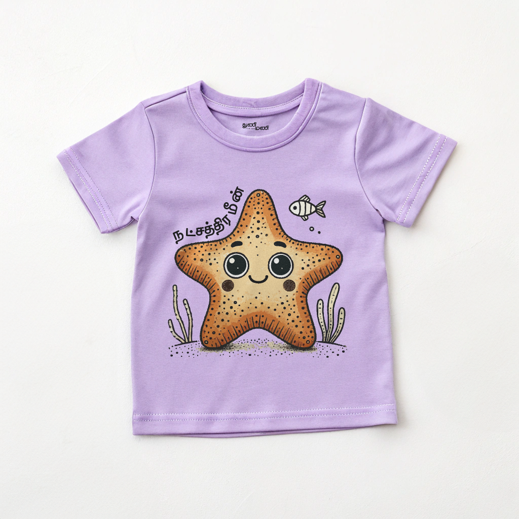 Girls' Purple 'Natchathira Meen - Starfish' Graphic T-Shirt