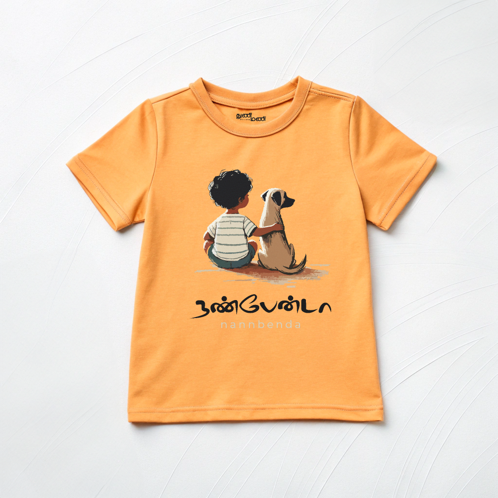 Boys' Orange 'Nannbenda' Friendship Graphic T-Shirt