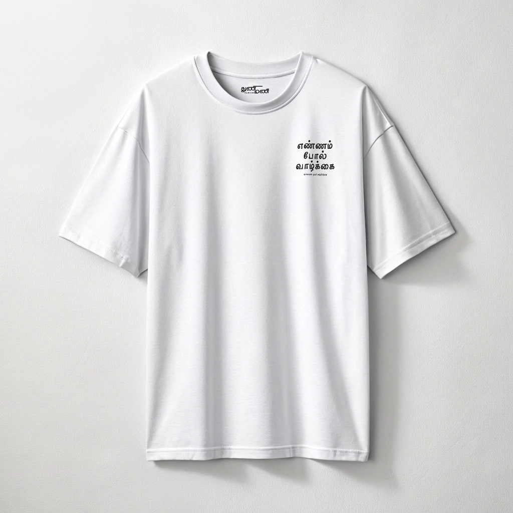 Men's White 'Ennam Pol Vazhkai' Motivational Graphic Oversized T-Shirt