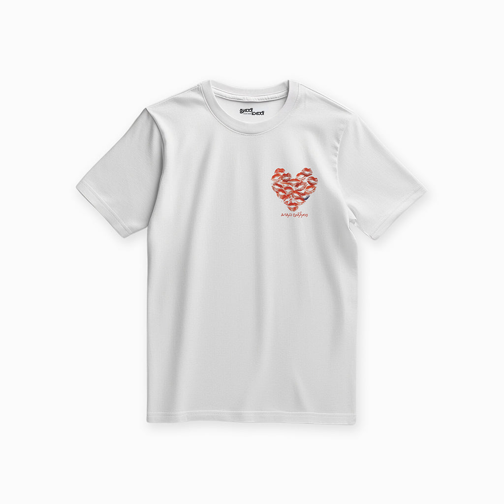 Kaadhal Muthirai White T-Shirt