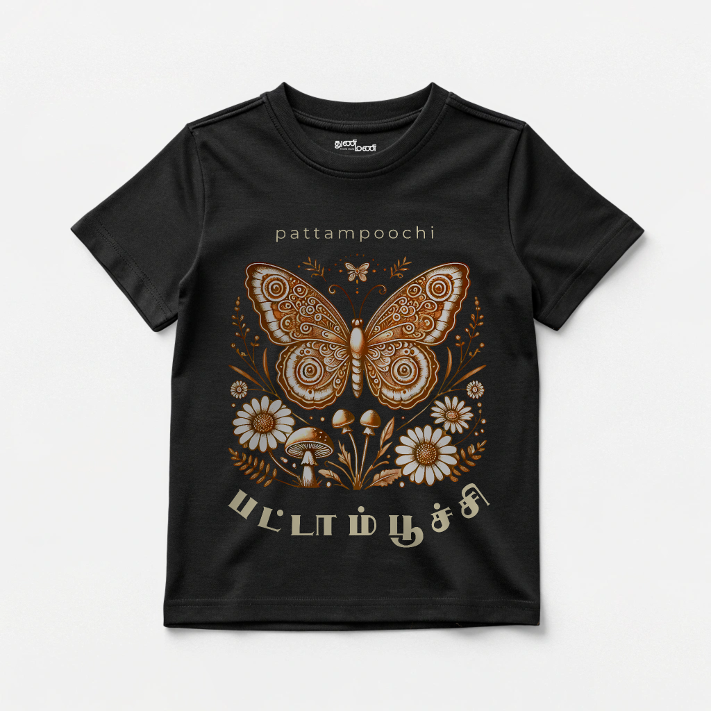 Girls' Black 'Pattampoochi - Butterfly' Graphic T-Shirt