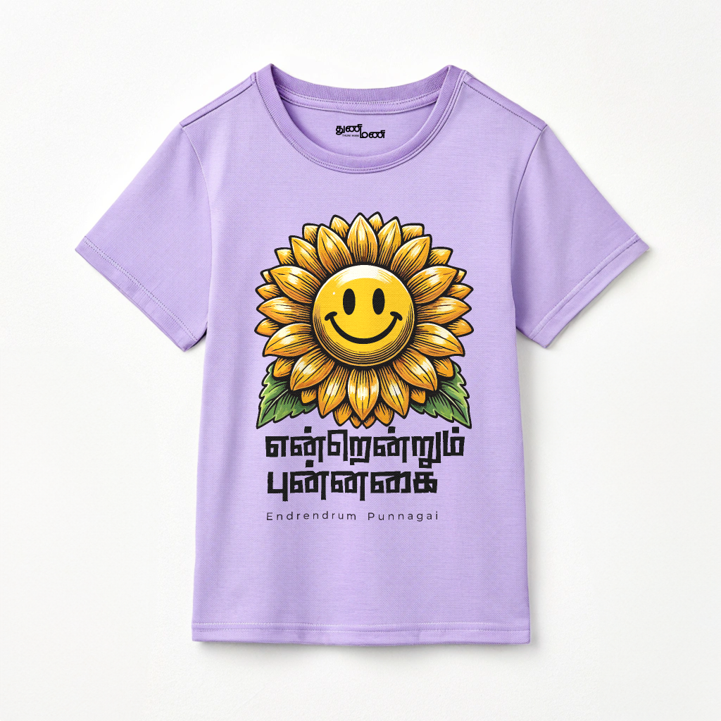 Girls' 'Endrendrum Punnagai' Sunflower Graphic T-Shirt