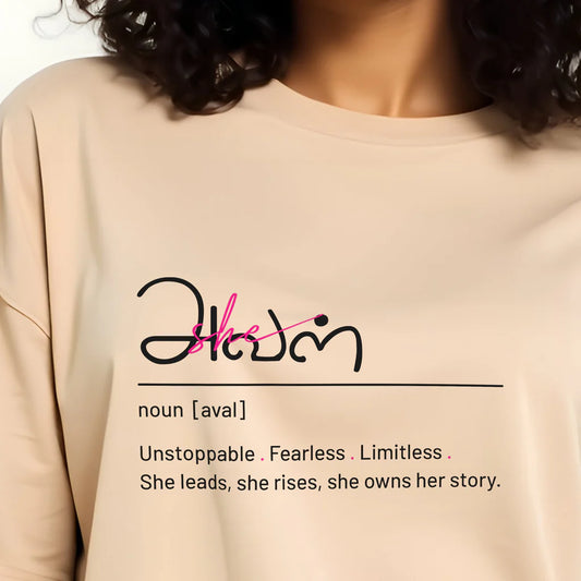 அவள்: Fearless & Limitless | Women Oversized Boxy-Fit Tee