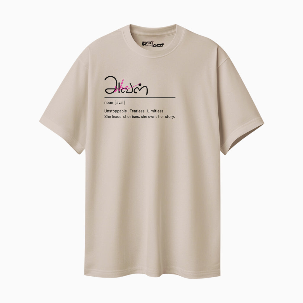 Aval: Fearless & Limitless Boxy Fit T-Shirt
