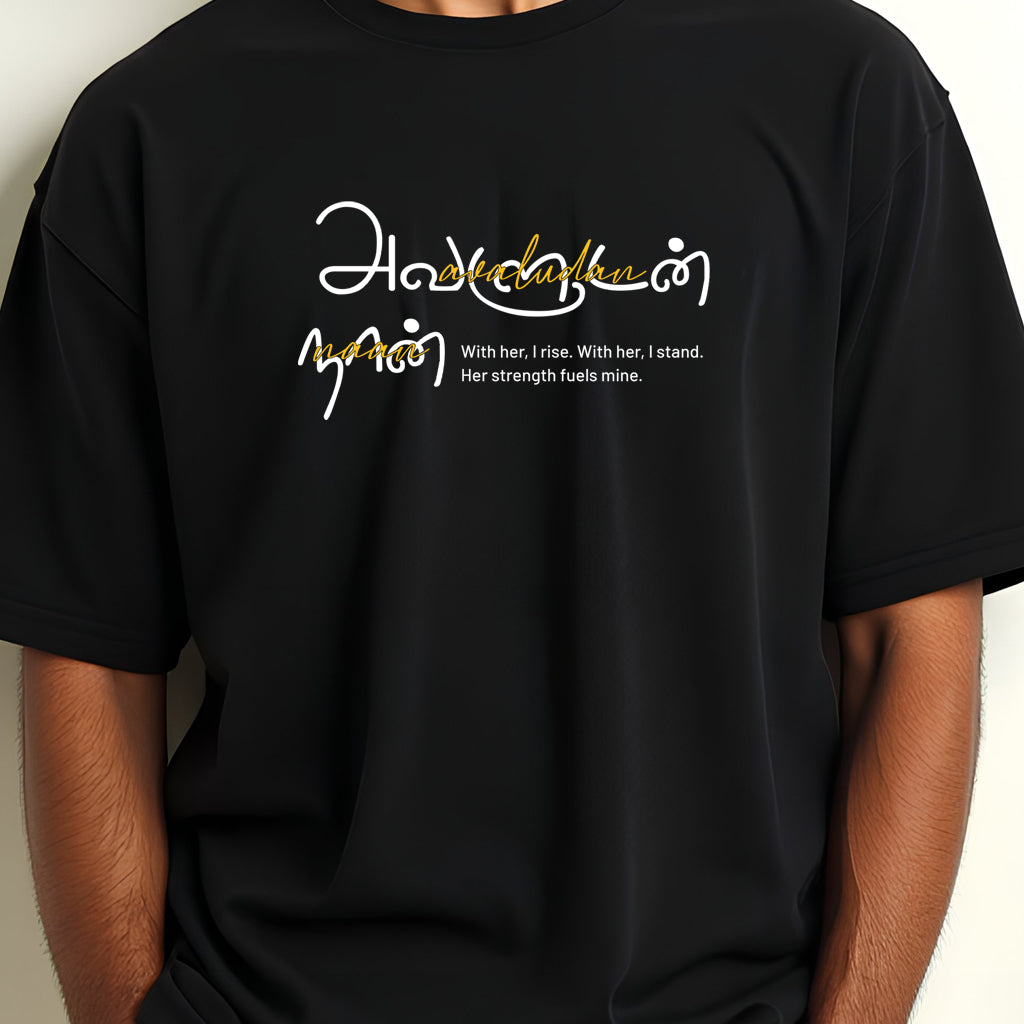 With Her Black Boxy Fit Tee