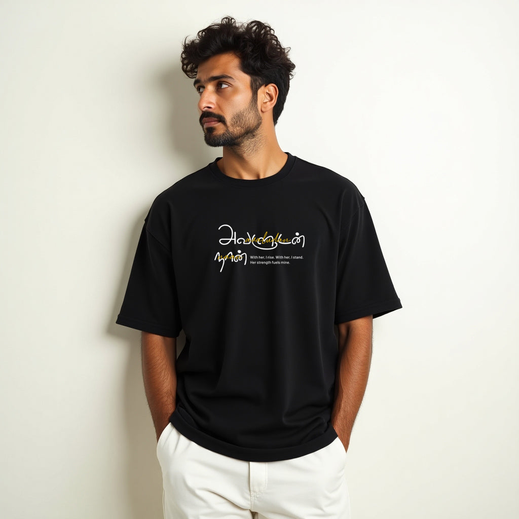 With Her Black Boxy Fit Tee