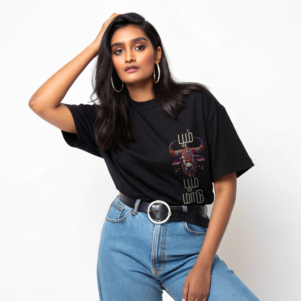 Thai Collection: Black 'Boom Boom Maadu' Oversized Black T-Shirt