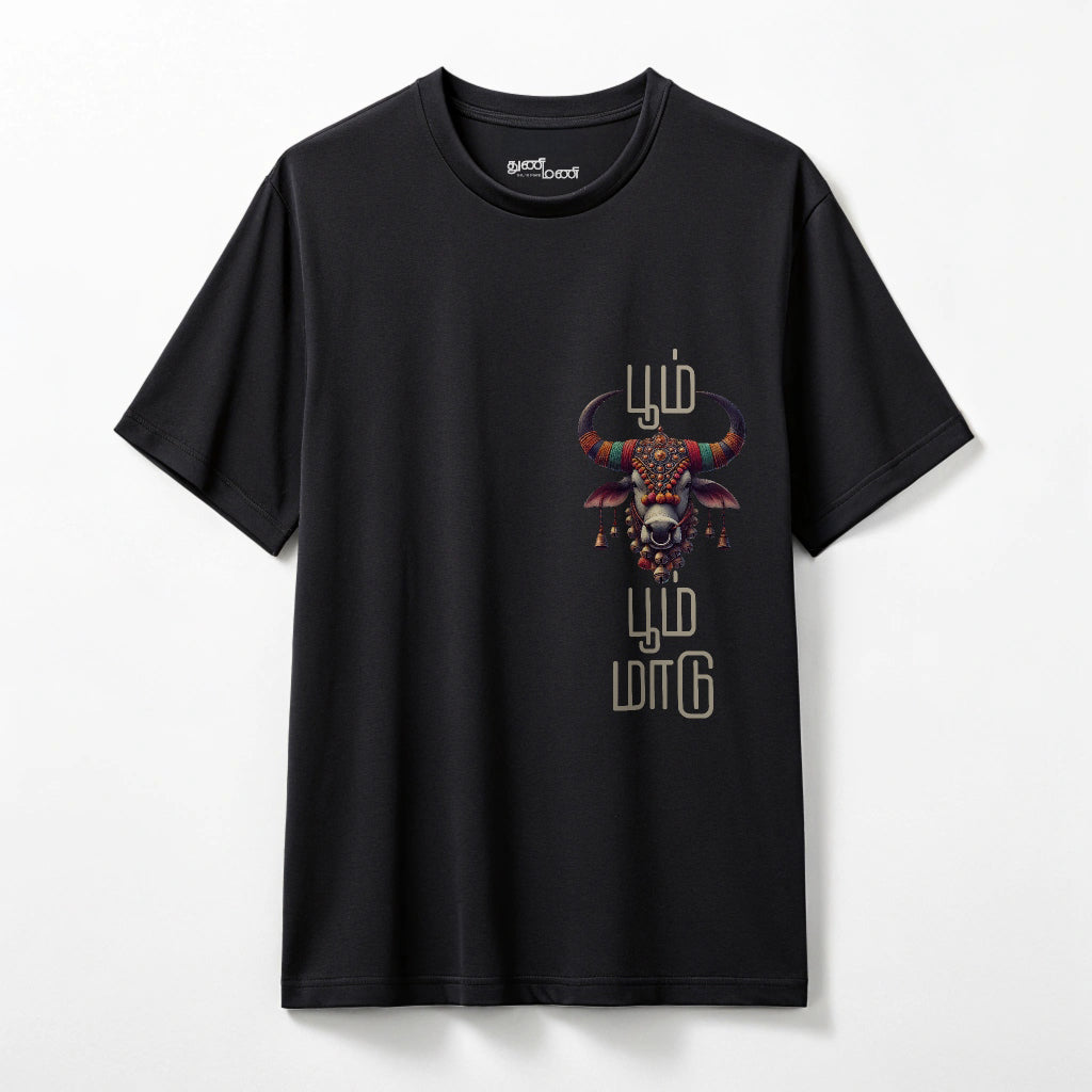 Thai Collection: Black 'Boom Boom Maadu' Oversized Black T-Shirt