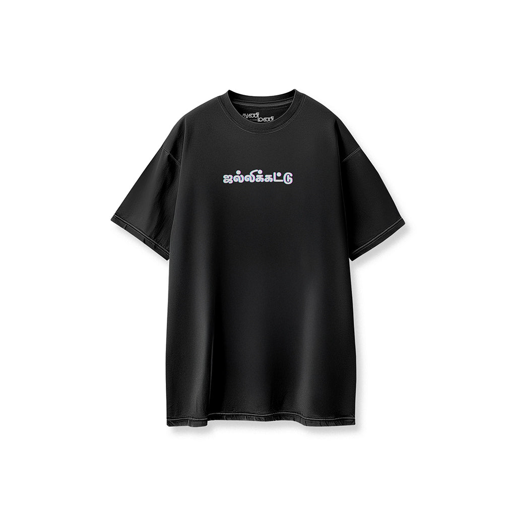 Thai Collection: Jallikattu Vibrance Oversized T-Shirt