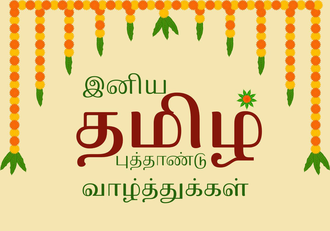 தமிழ்: Where it all began | How I fell in love with the Tamil language