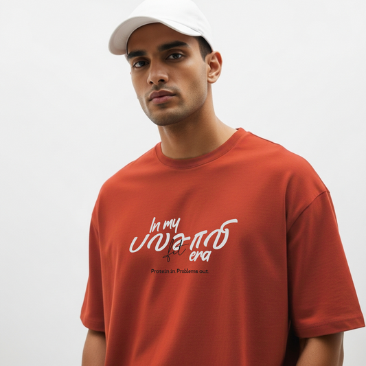 In my பலசாலி era | Men Oversized Boxy Tee