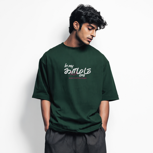 In my காமம் era | Men Oversized Tee