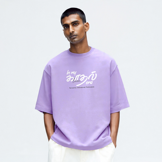 In my காதல் era | Men Oversized Tee