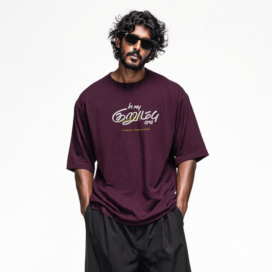 In my குறும்பு era | Men Oversized Tee
