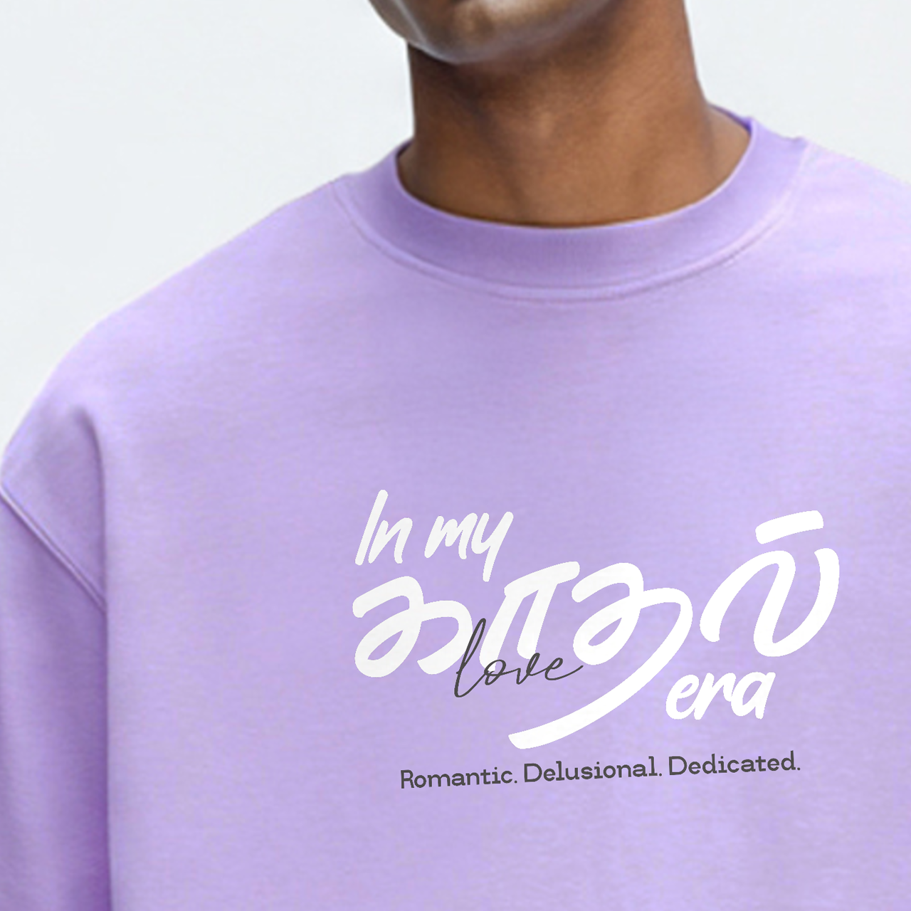 In my காதல் era | Men Oversized Tee