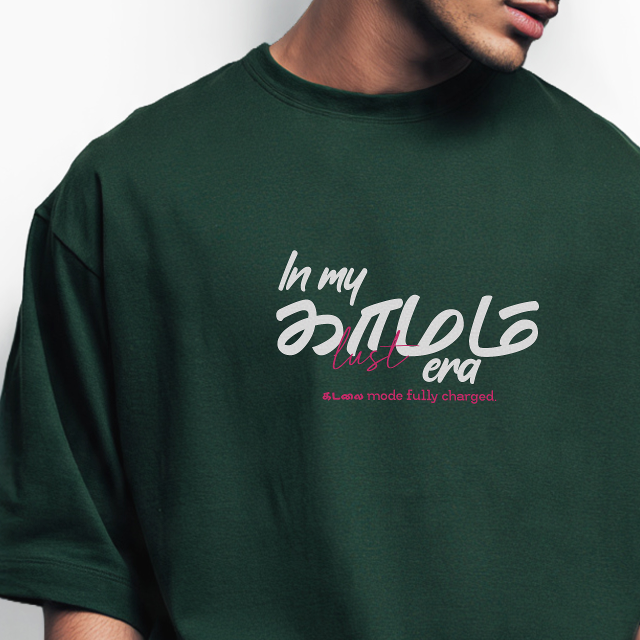 In my காமம் era | Men Oversized Tee