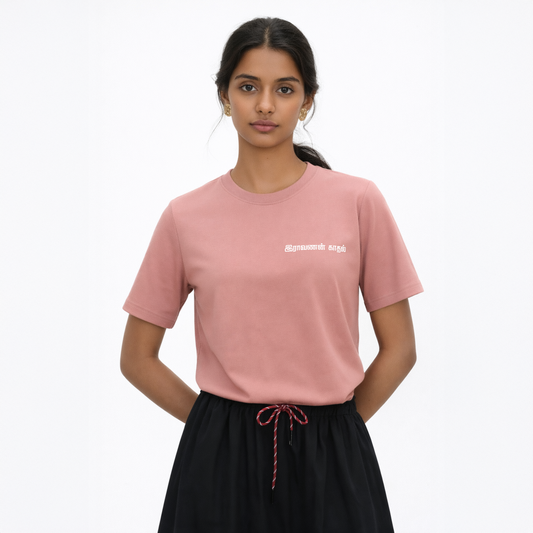இராவணன் காதல் | Women Regular Fit Tee