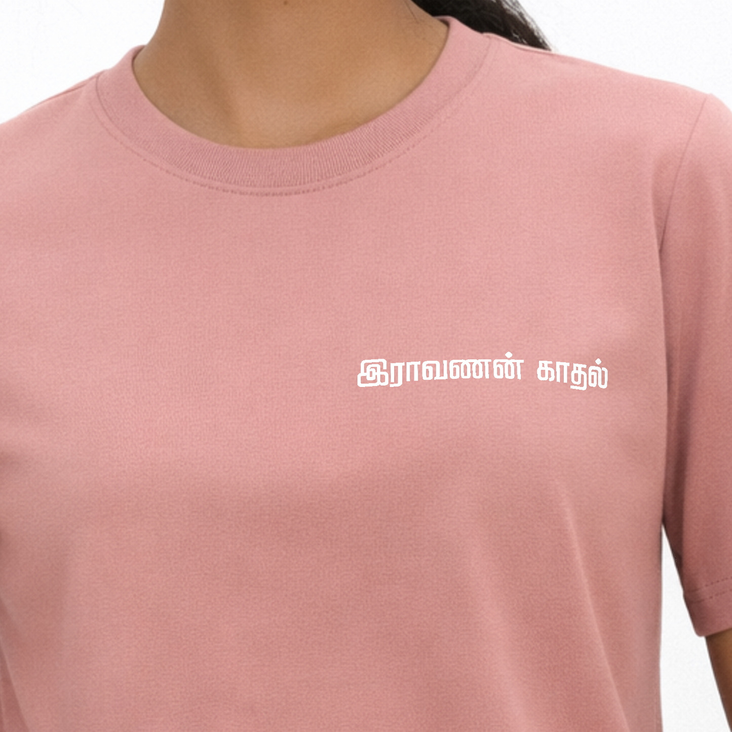 இராவணன் காதல் | Women Regular Fit Tee