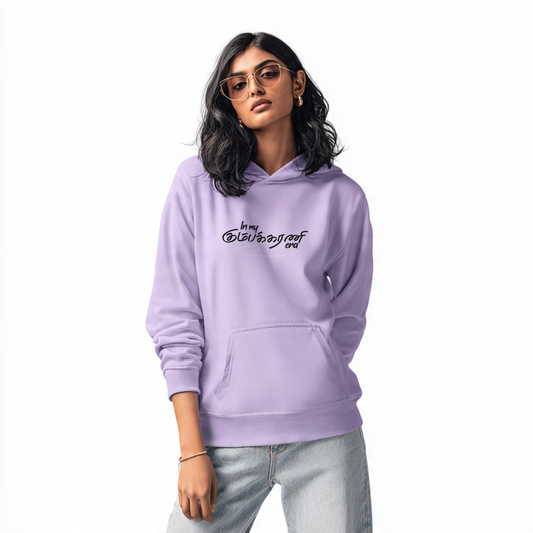 In my கும்பக்கரணி era | Women Regular Fit Hoodie