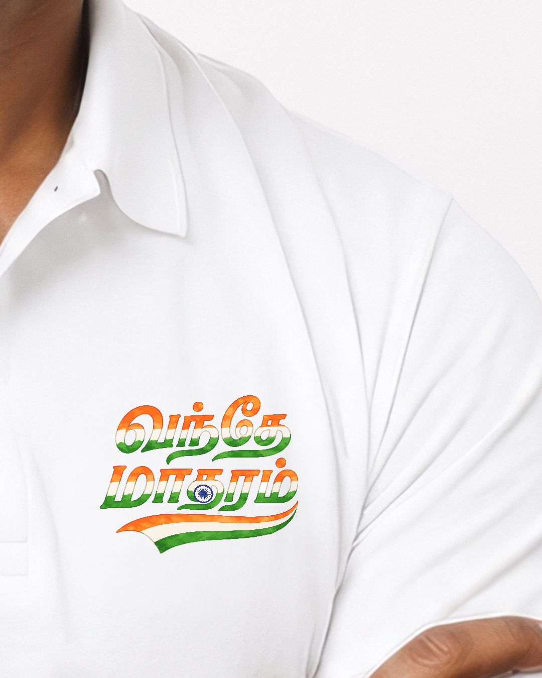 Vandhe Matharam | Men Regular Fit Polo T-shirt