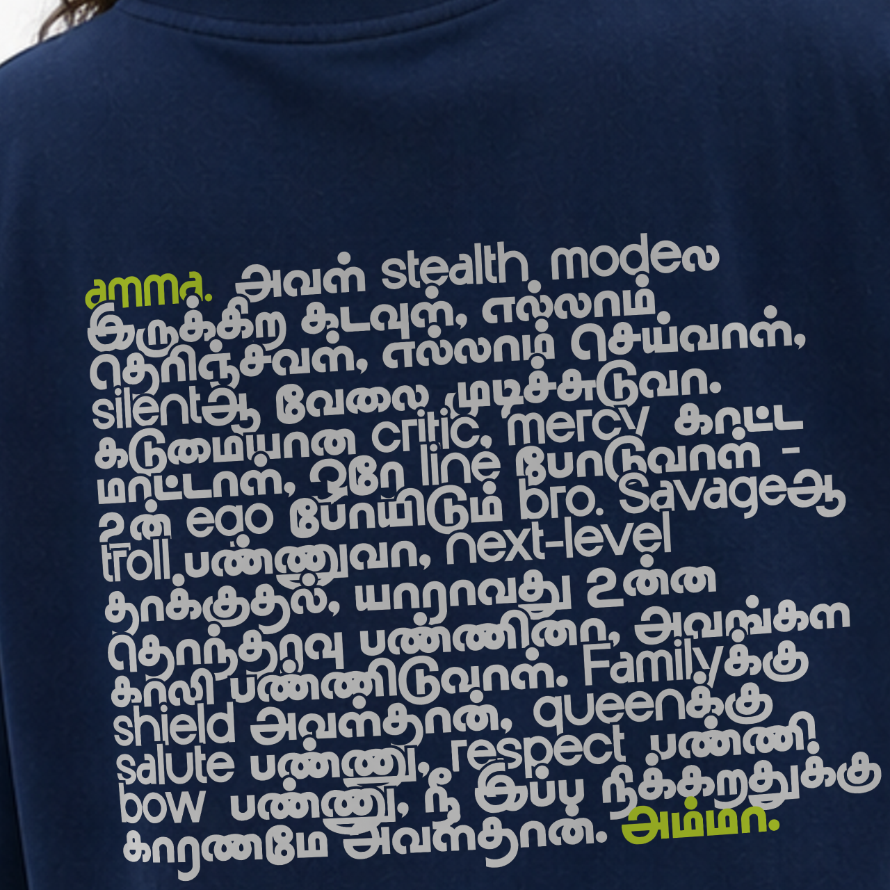 Amma Anthem | Women Oversized Boxy Tee