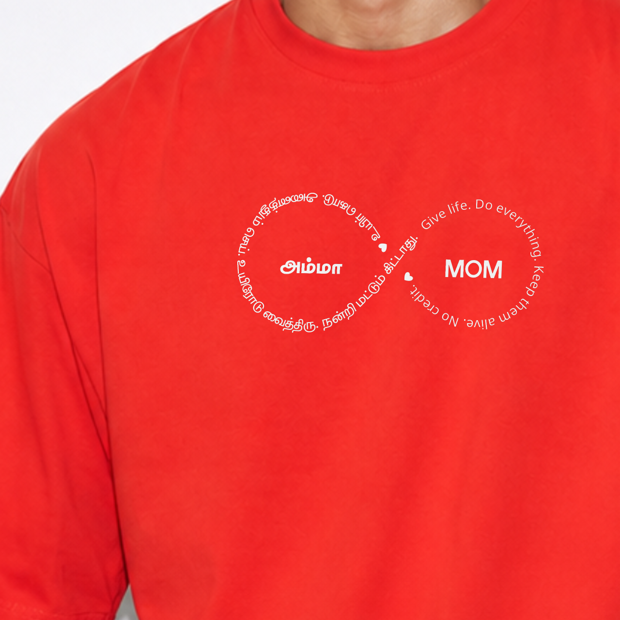 Infinity Amma | Men Oversized Boxy Tee
