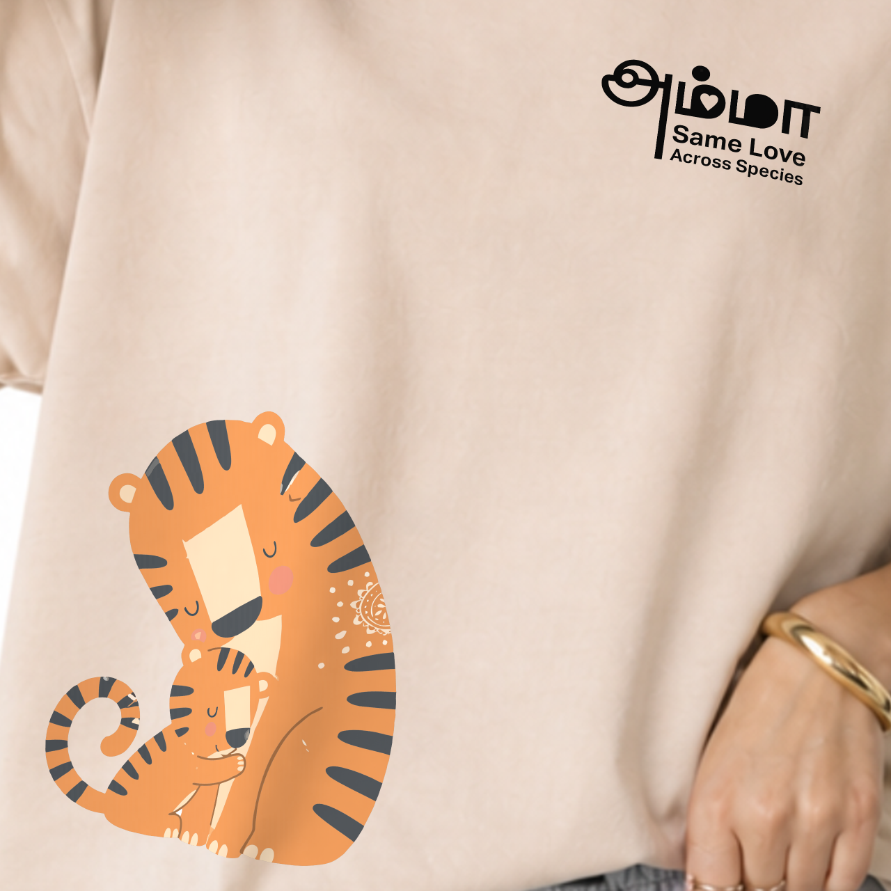 Amma’s Love Across Species | Women Oversized Boxy Tee