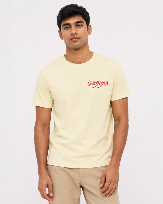 Maatram |  Men Regular Fit Off-White T-shirt