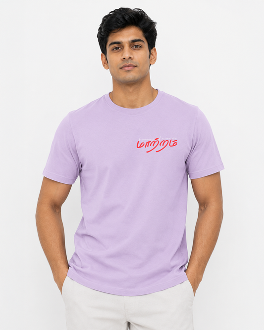Maatram |  Men Regular Fit Lavender T-shirt
