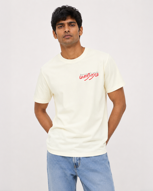 Maatram |  Men Regular Fit Ivory T-shirt