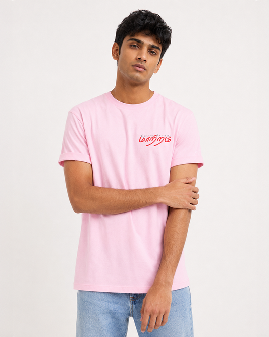 Maatram |  Men Regular Fit Pink T-shirt