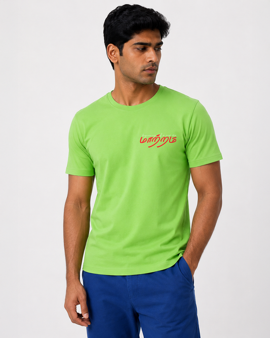 Maatram |  Men Regular Fit Green T-shirt