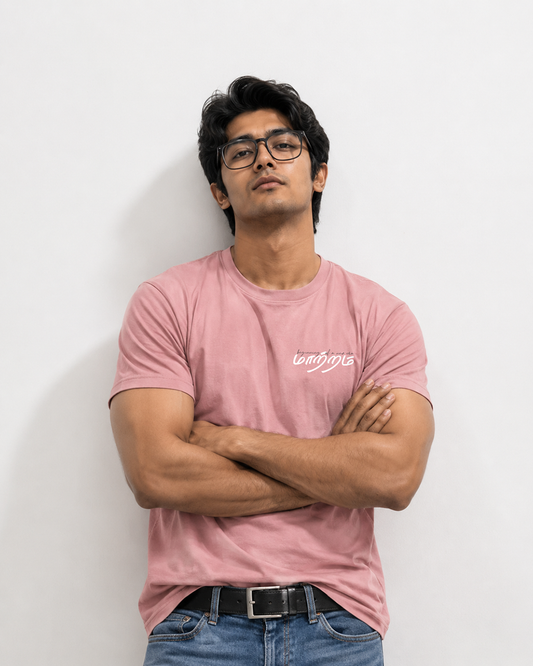 Maatram | Men Regular Fit Pastel Dusty T-shirt