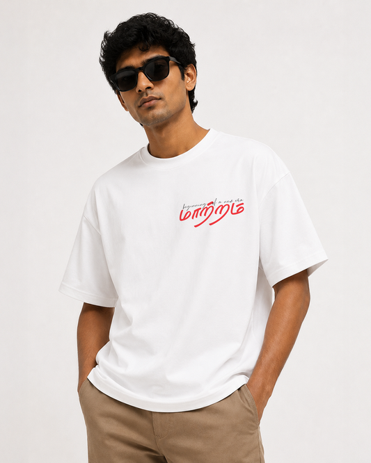 Maatram |  Men Regular Fit White T-shirt