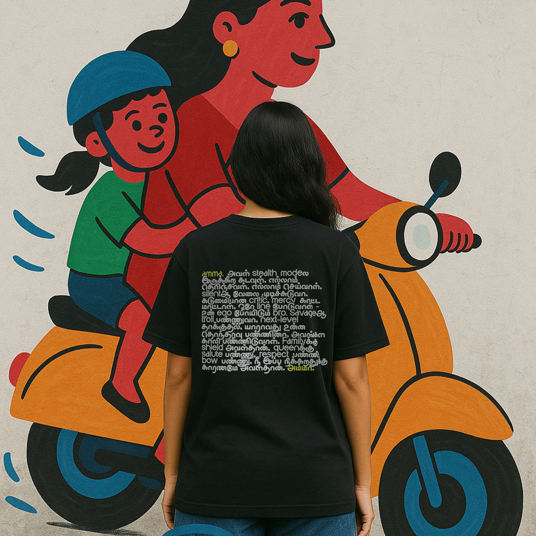 Amma Anthem | Women Boxy Fit Tee