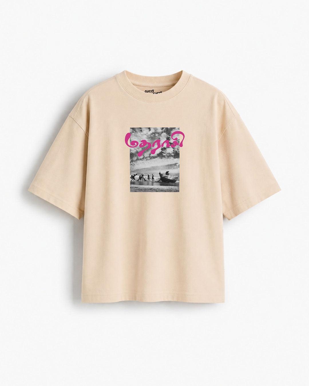 Madharaasi | Men's Premium Oversized Beige T-Shirt