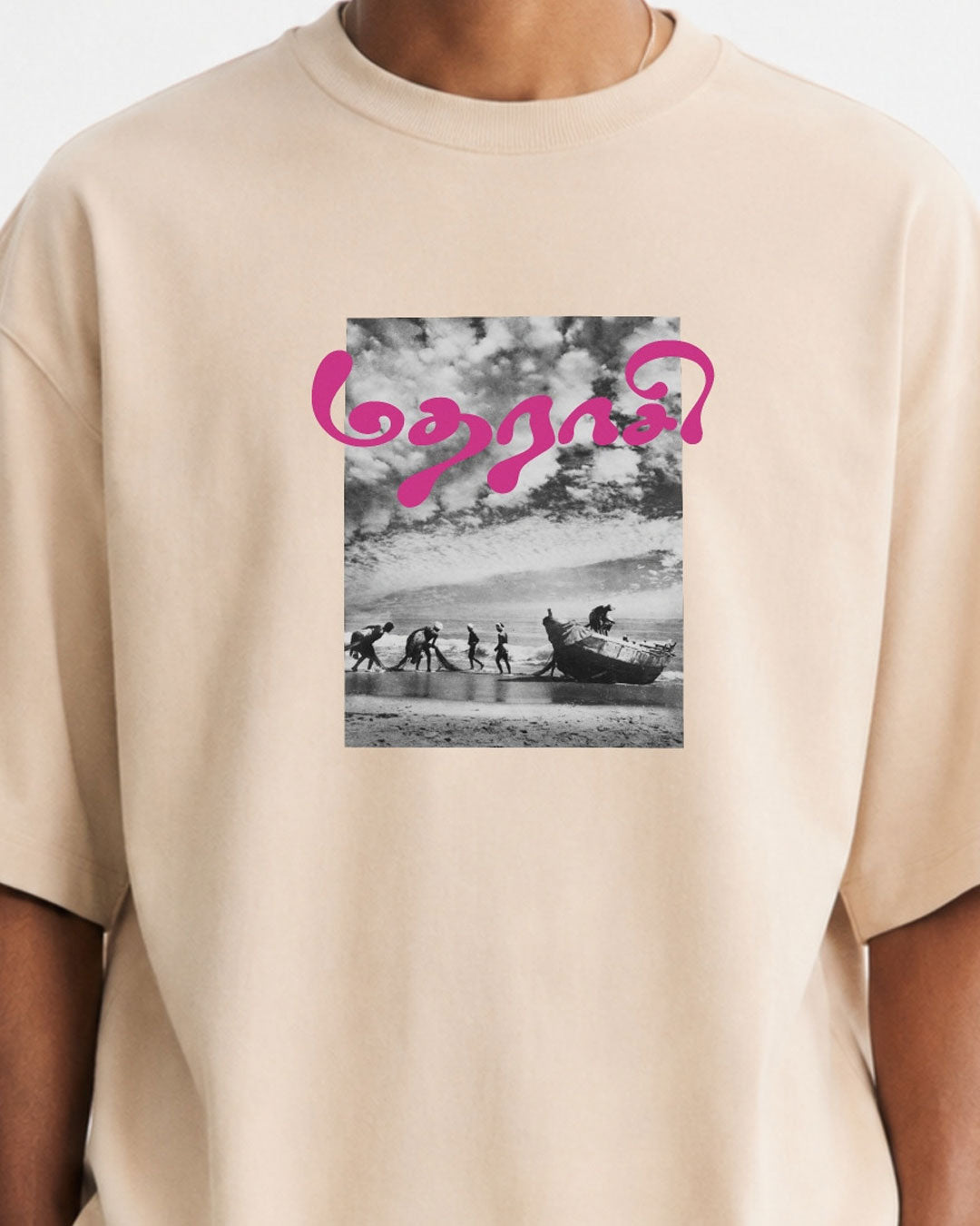 Madharaasi | Men's Premium Oversized Beige T-Shirt