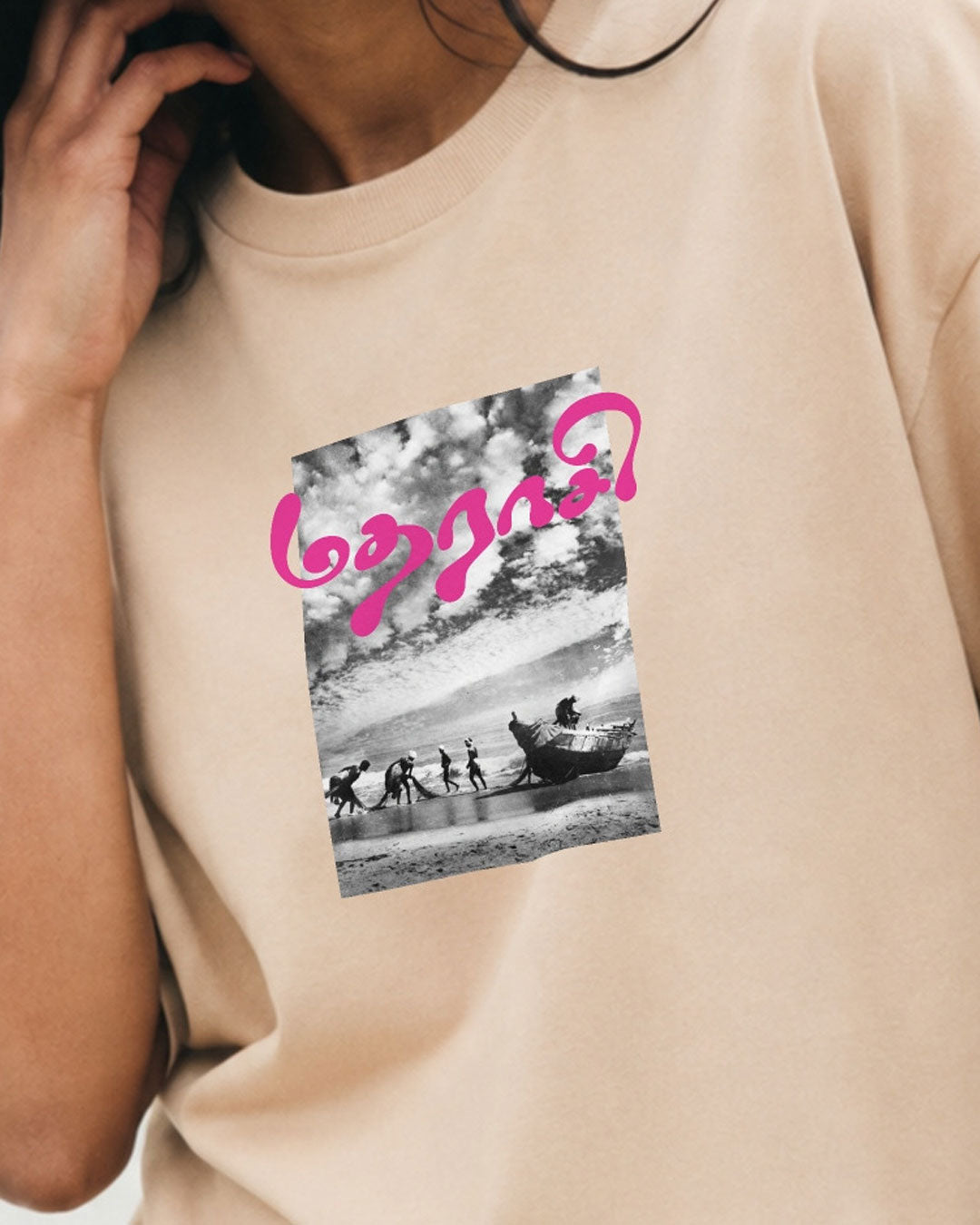 Madharaasi | Women's Premium Oversized Beige T-Shirt