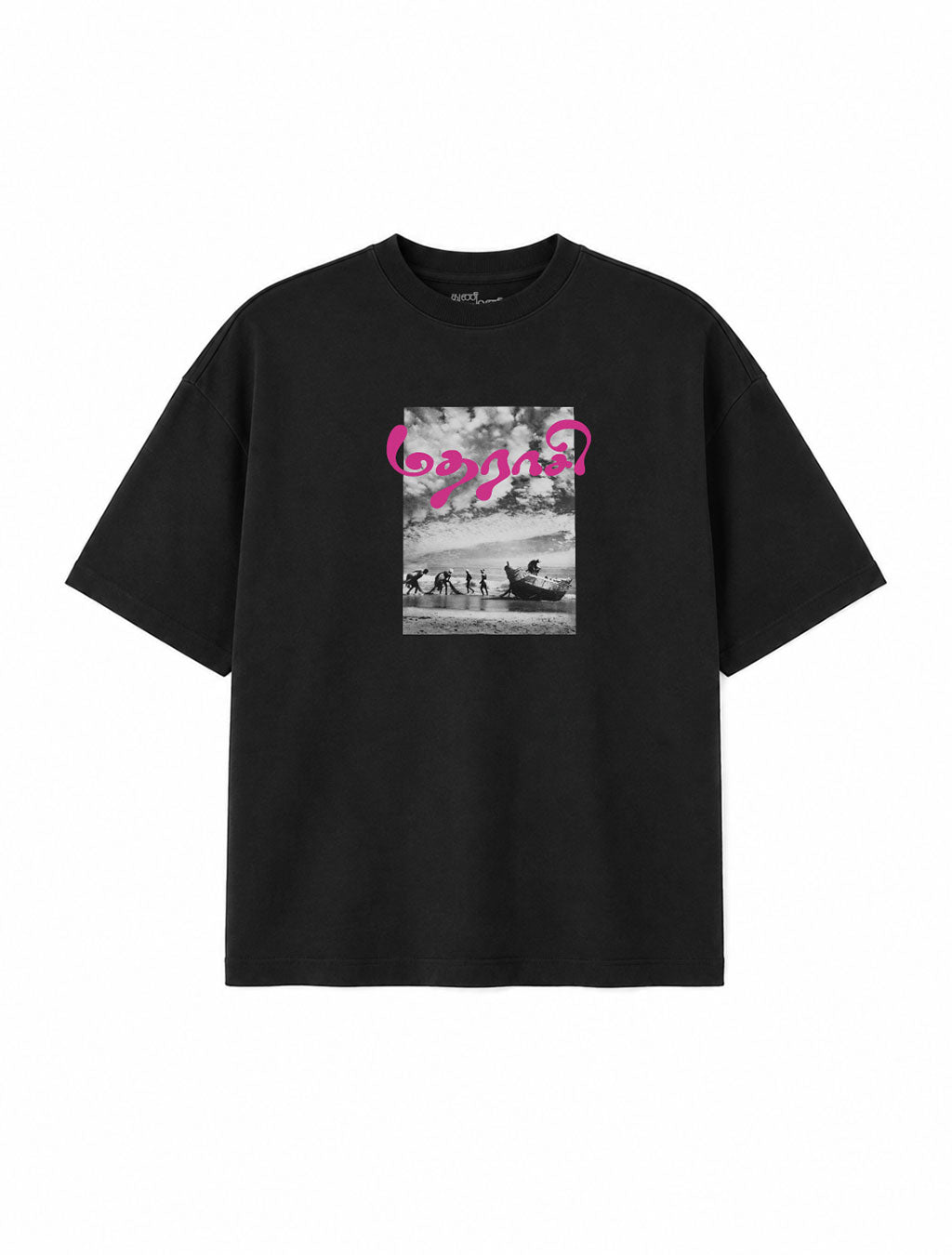 Madhaaraasi | Men's Premium Oversized Black T-Shirt