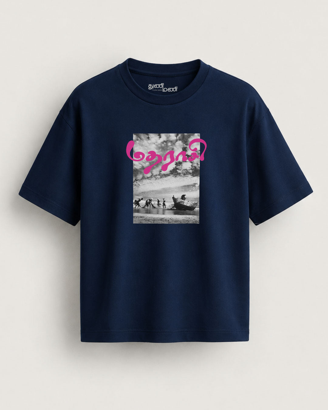 Madhaaraasi | Women's Premium Oversized Blue T-Shirt