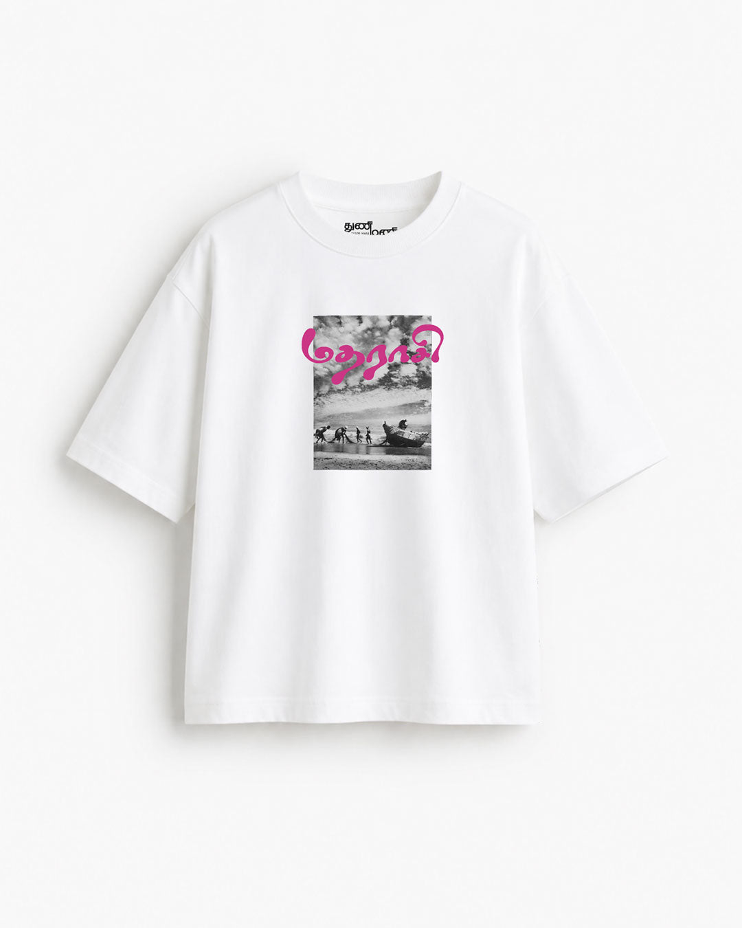 Madharaasi | Men's Premium Oversized White T-Shirt