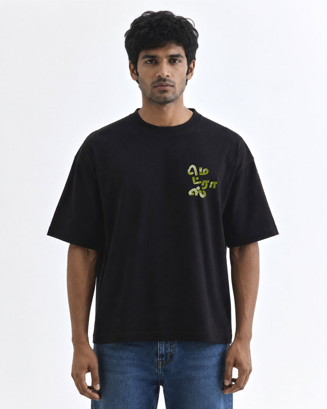 Madras 1955 Map | Men's Premium Oversized Black T-Shirt