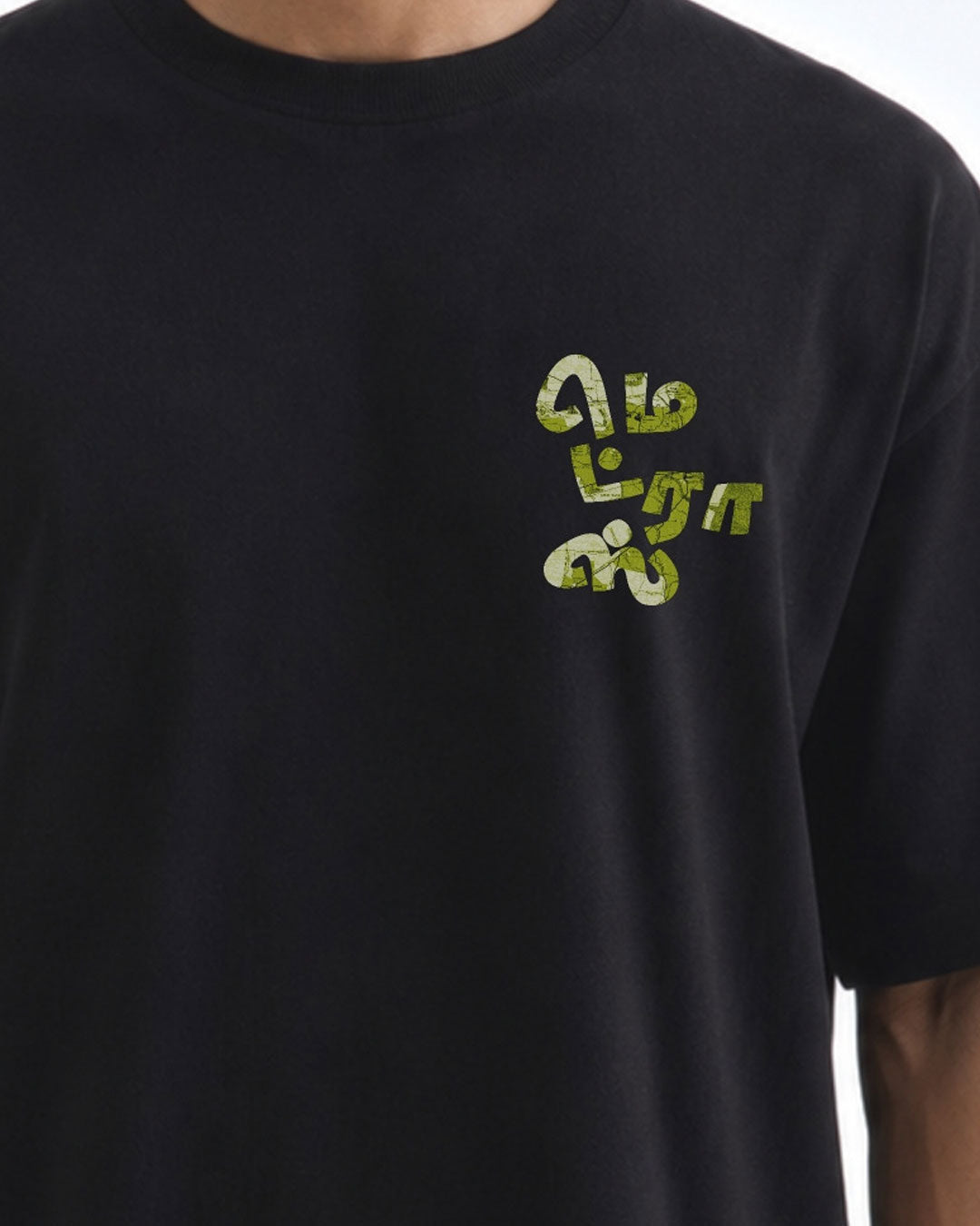 Madras 1955 Map | Men's Premium Oversized Black T-Shirt
