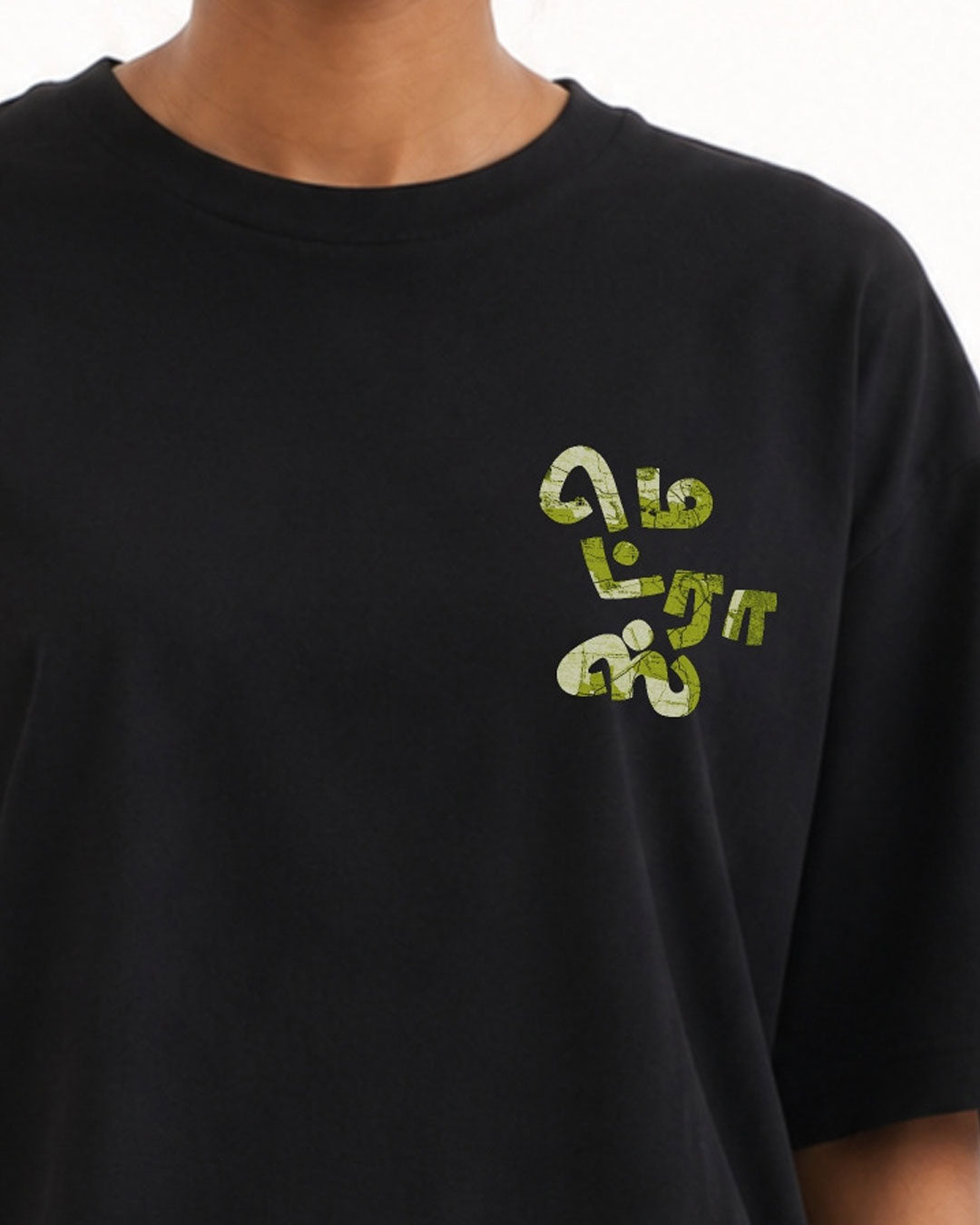 Madras 1955 Map | Women's Premium Oversized Black T-Shirt