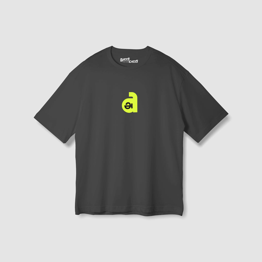 Amma Anthem | Women Boxy Fit Tee