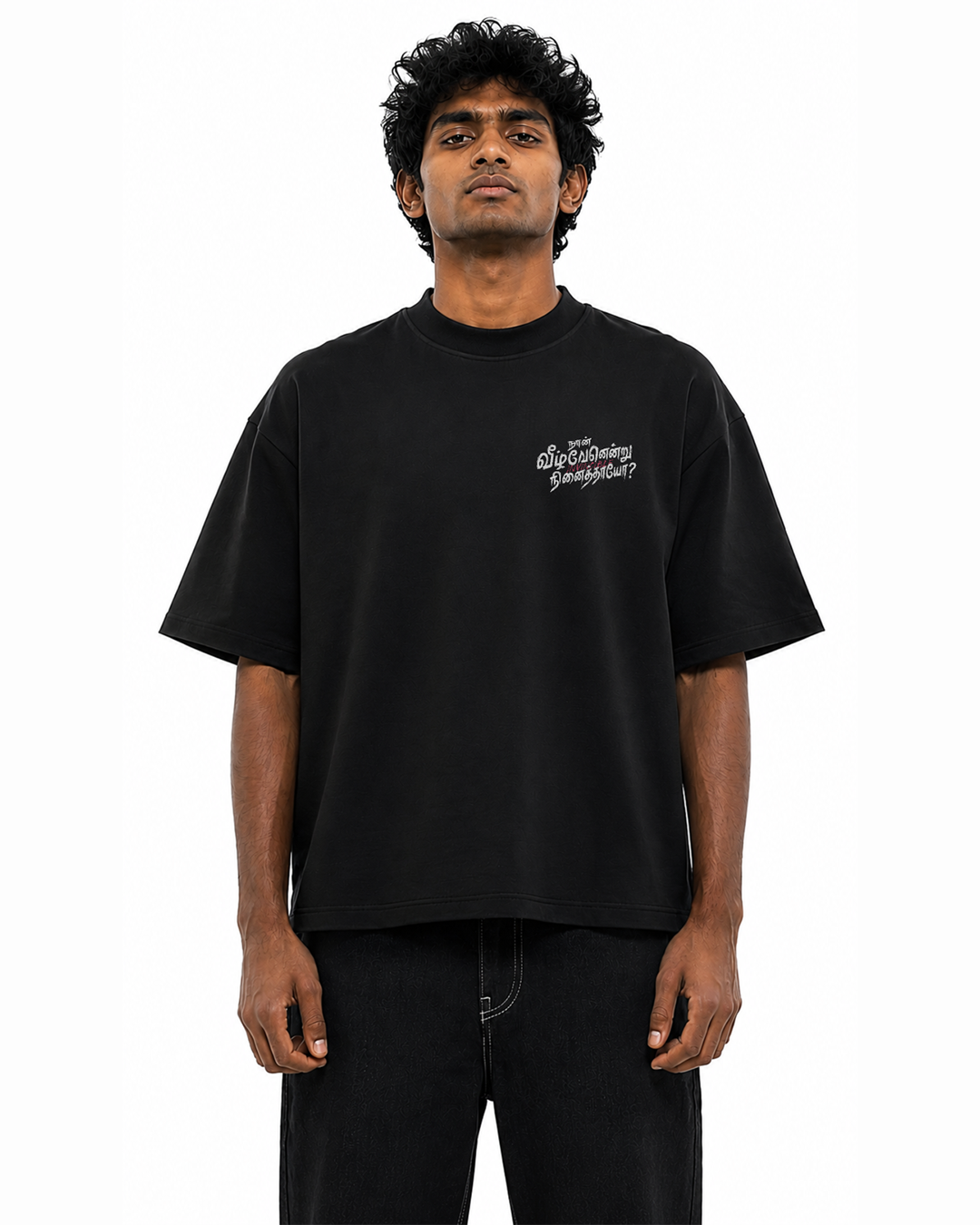 Naan Veezhvenendru Ninaithaayo? | Men Oversized Boxy Tee | Black